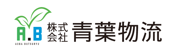 株式会社青葉物流